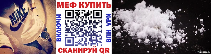 Где купить Чегем Кокаин  Псилоцибиновые грибы  МЕТАМФЕТАМИН  Гашиш  Меф  APVP 