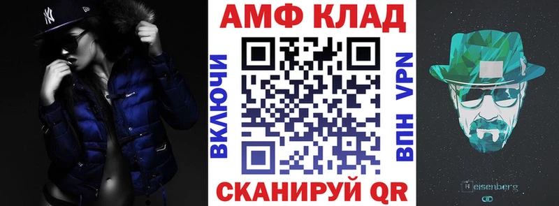 купить наркоту  Чегем  ОМГ ОМГ вход  мориарти формула  АМФЕТАМИН 97% 