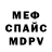 Метадон мёд Diman477