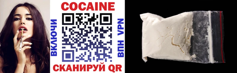 Cocaine Fish Scale  hydra ТОР  Чегем 