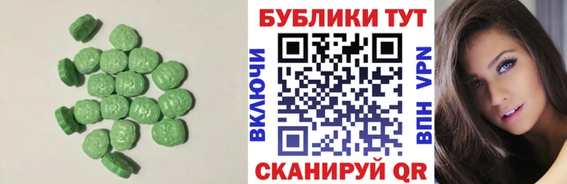 Экстази mix  Чегем 