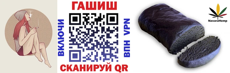купить   Чегем  ссылка на мегу онион  ГАШ индика сатива 