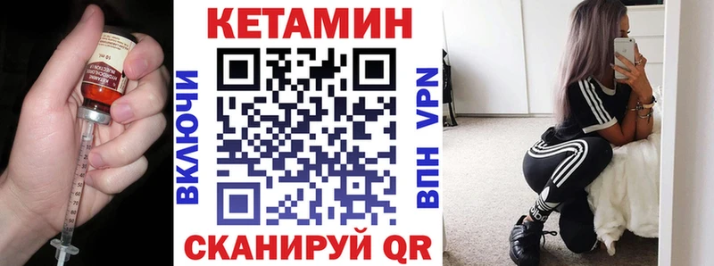 наркота  Чегем  это телеграм  Кетамин ketamine 