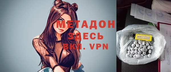 крисы Протвино