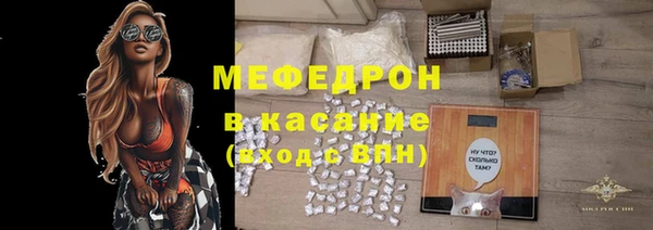 метамфетамин Пролетарск