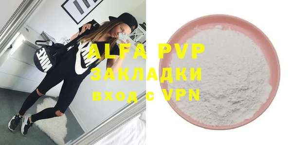 стафф Приозерск