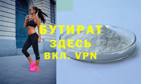 метамфетамин Пролетарск