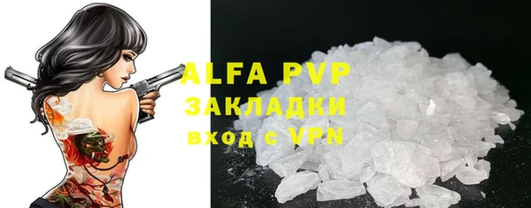 кокаин перу Богданович