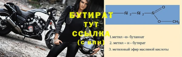 COCAINE Богородицк