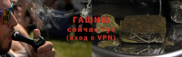 метамфетамин Пролетарск