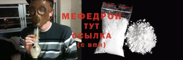 прущие грибы Богородск