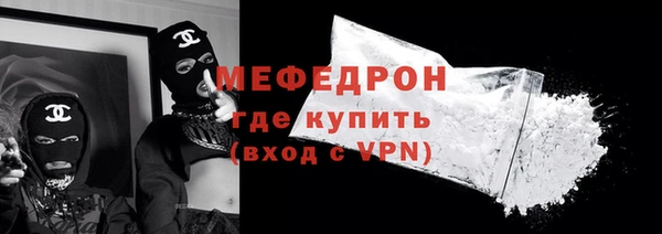 прущие грибы Богородск