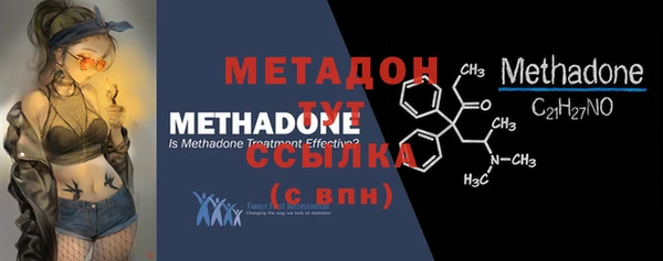 COCAINE Богородицк