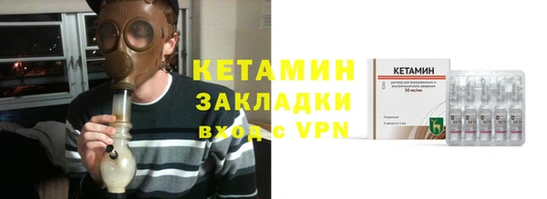 COCAINE Богородицк