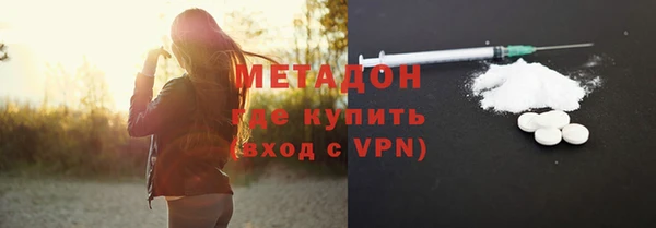 метамфетамин Пролетарск
