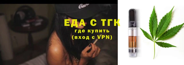 COCAINE Богородицк
