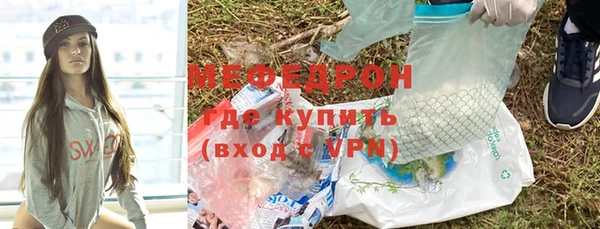 COCAINE Богородицк