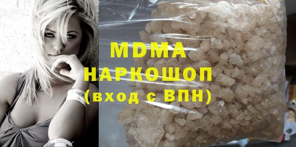 COCAINE Богородицк