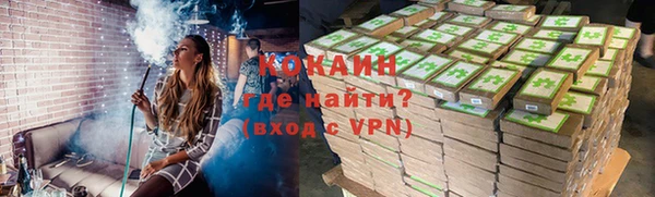 стафф Приозерск