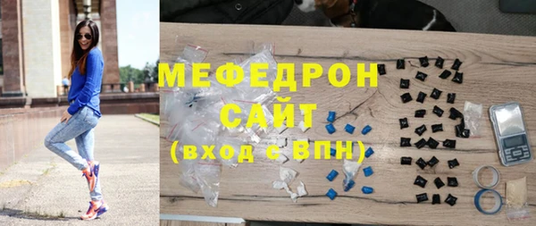 крисы Протвино