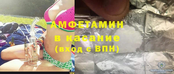 крисы Протвино
