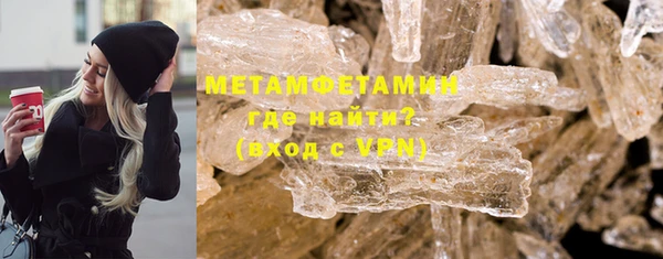 COCAINE Богородицк