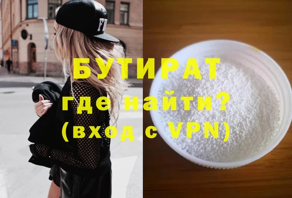 прущие грибы Богородск