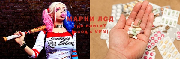 кокаин перу Богданович