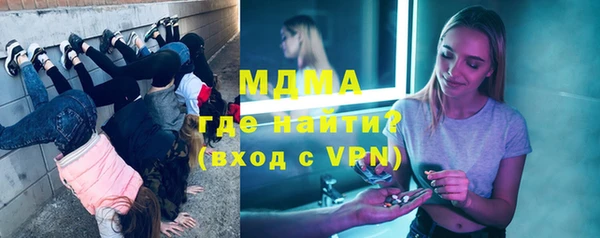 крисы Протвино