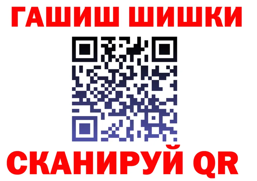 Cocaine Fish Scale вход это KRAKEN Чегем