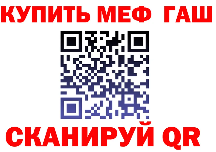 АМФ Розовый вход shop OMG Чегем