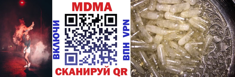 мориарти как зайти  Чегем  MDMA crystal 