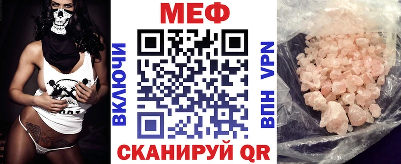 МЯУ-МЯУ 4 MMC  хочу наркоту  Чегем 