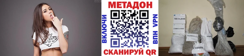 закладки  Чегем  МЕТАДОН мёд 