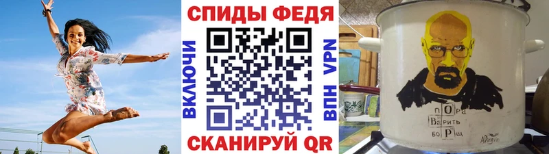 ссылка на мегу tor  Чегем  Метамфетамин винт 