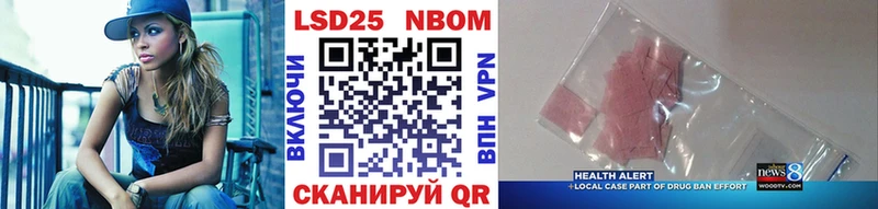 mega рабочий сайт  Чегем  Марки NBOMe 1500мкг 